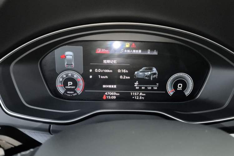 Used Audi Q5L 2023 40T Luxury Dynamic Model
