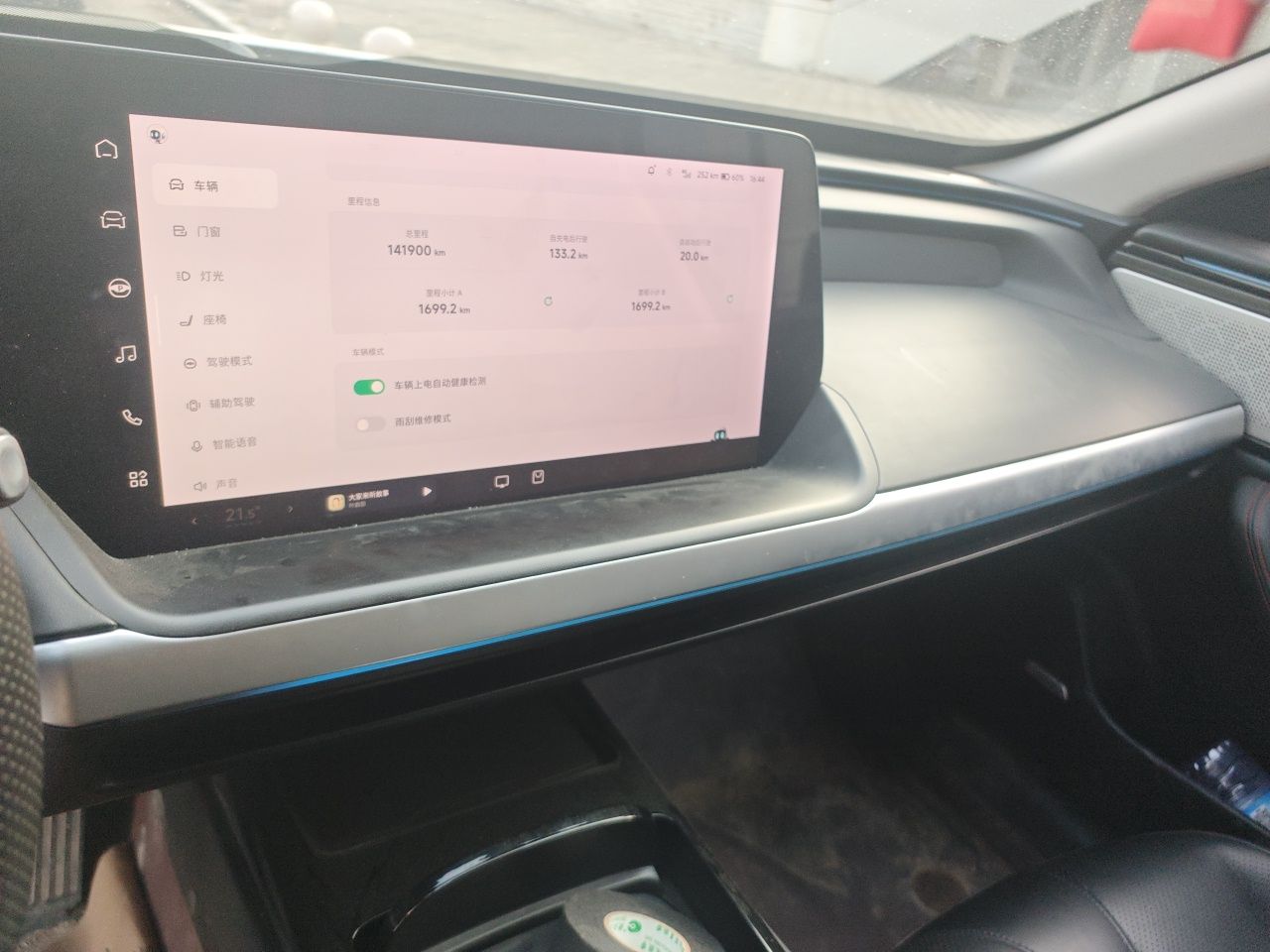 XPeng P7 2022 480E — снимка 10
