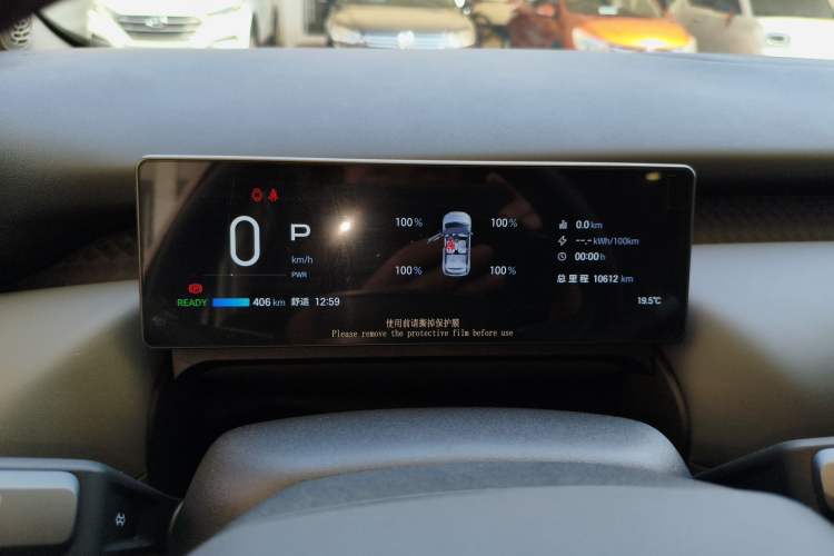 Used AION UT 2025 420 Intelligent Luxury Edition
