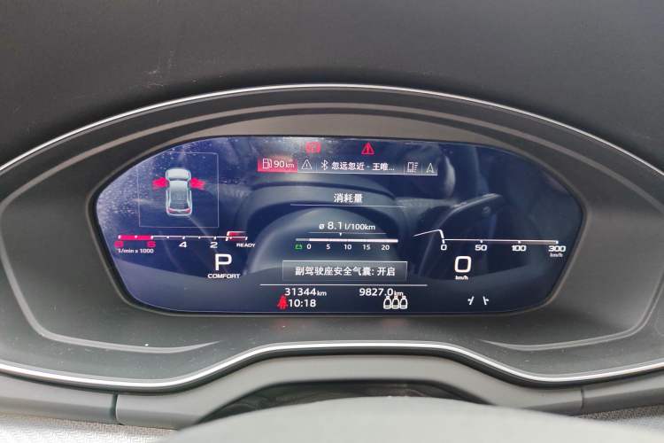 Used Audi Q5L 2023 40T Luxury Dynamic Model