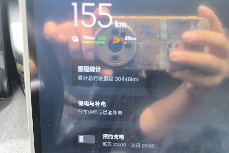 Used Lynk & Co 08 EM-P 2023 120km Long-Range Halo Odometer Close Up