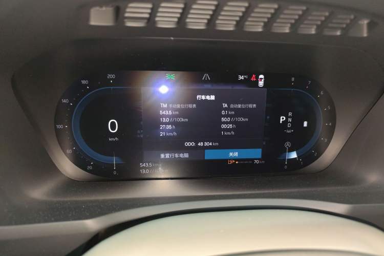 Used Volvo XC90 2024 B6 Zhiya Luxury 7-Seater