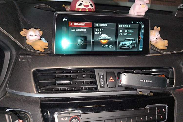 Used BMW X1 2019 xDrive20Li Luxury Model Audio And AC Panel