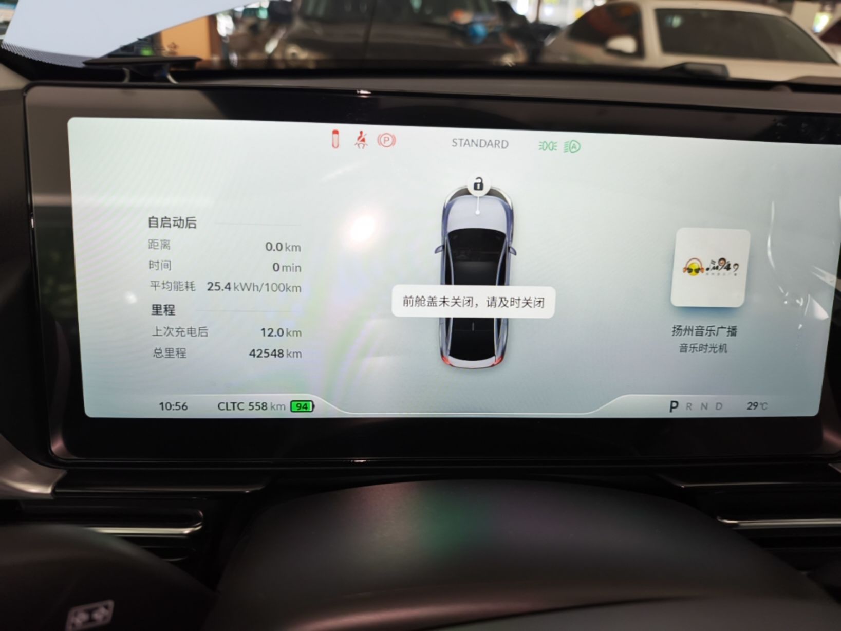 XPeng P5 2022 600P — снимка 14