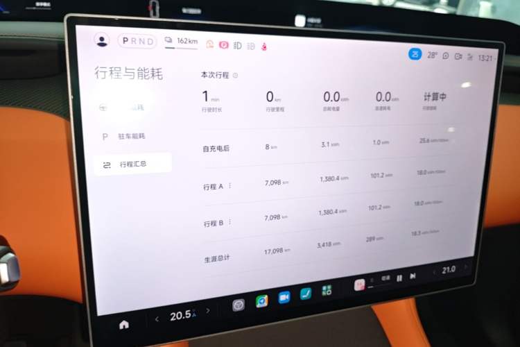 Used Xiaomi Auto YU7 2025 Ultra-Long Range High-Performance All-Wheel-Drive Max Edition
