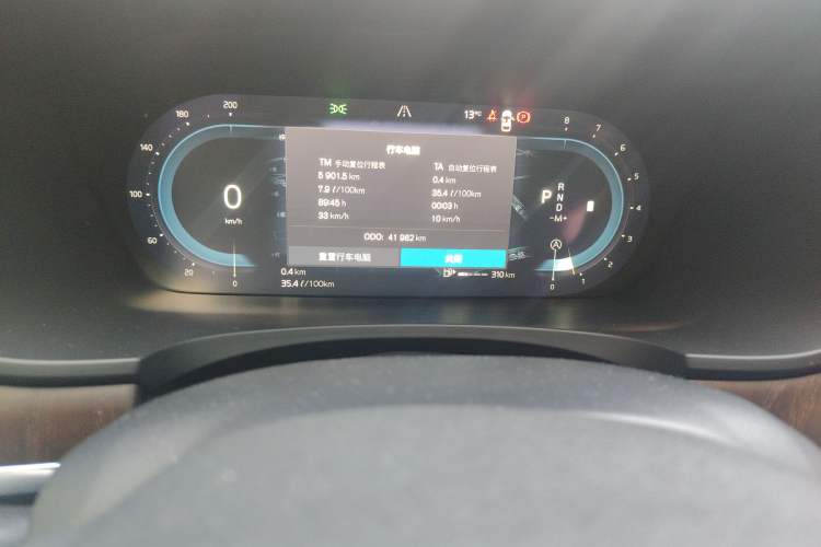 Used Volvo V90 2022 Cross Country B5 AWD Smart Range Edition
