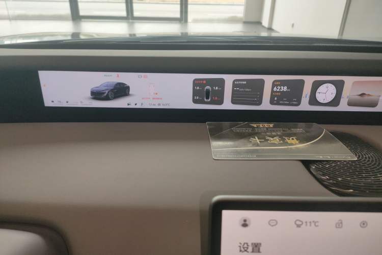 Used Avatr 12 2025 Ultra Extended-Range Edition
