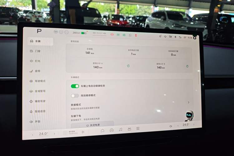 Used XPeng MONA M03 2025 515 Long-Range Plus