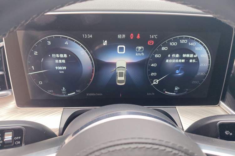 Used Hongqi H9 2020 3.0T Smart Connect Flagship Four-Seat Version Instrument Cluster