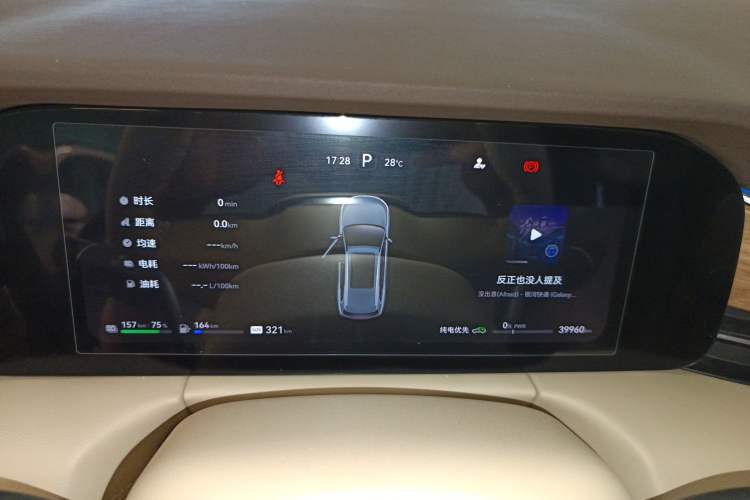 Used Hima AITO M7 2024 1.5T Four-Wheel Drive Plus Version 5 Seats Instrument Cluster