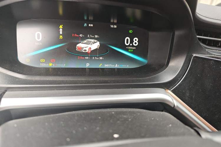 Used Chery Arrizo 5 PLUS 2023 1.5T CVT EnjoyPLUS
