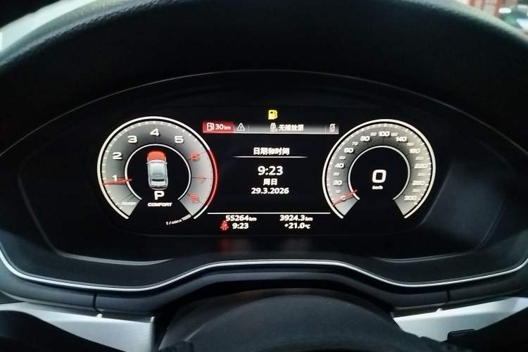 Used Audi A4L 2024 40 TFSI Fashion Dynamic Model