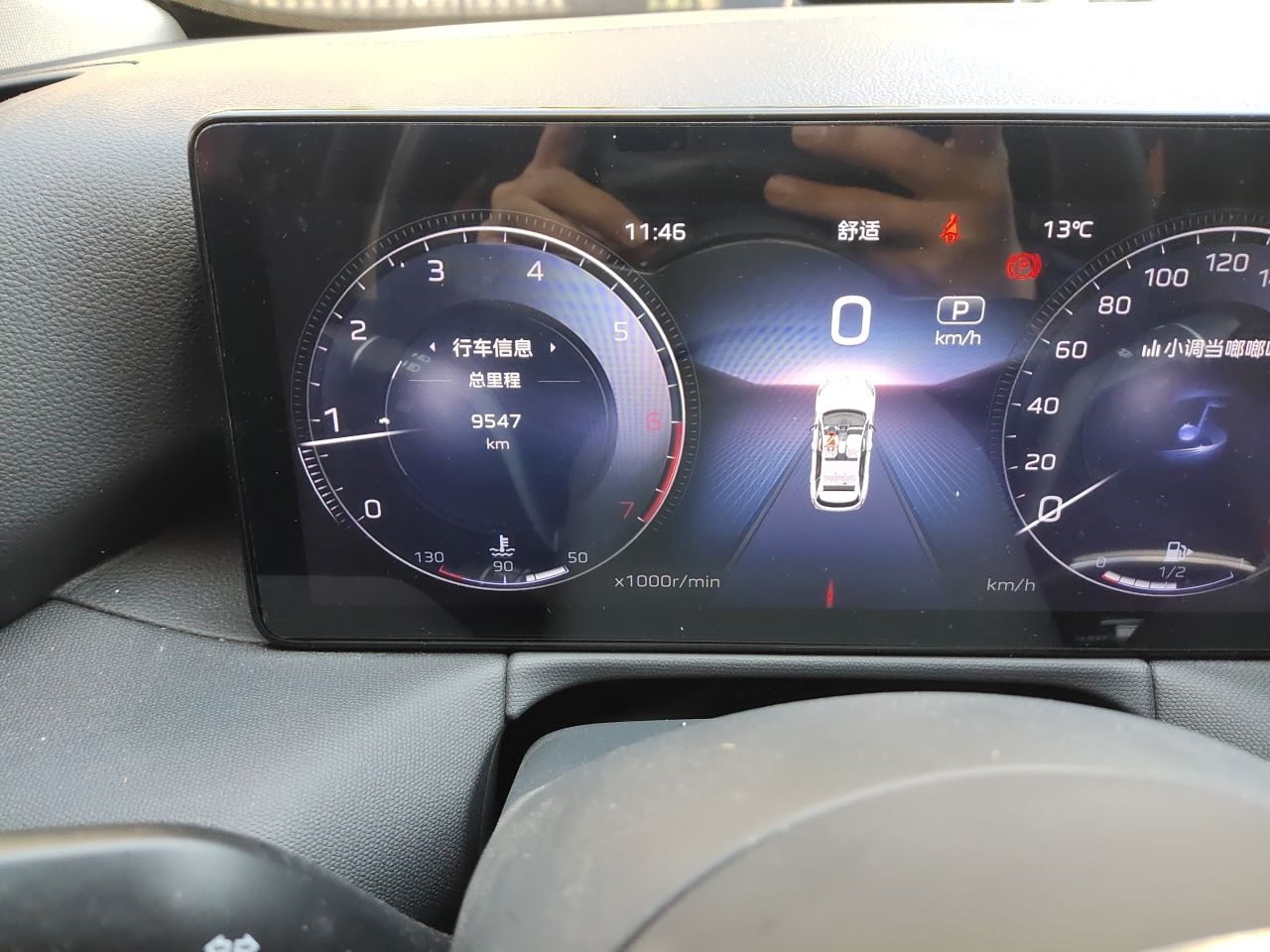 Hongqi HS3 2023 1.5T Two-Wheel Drive Shanwei Edition — снимка 12