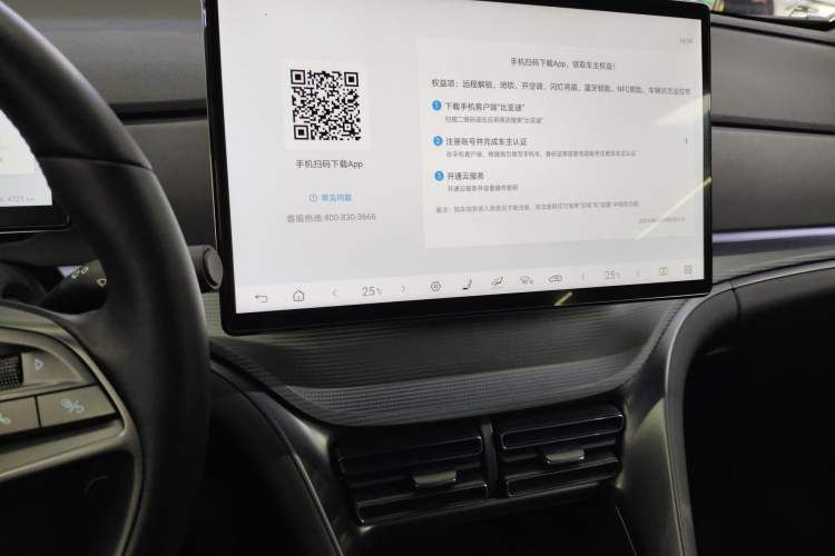 Used BYD Sealion 05 DM-i 2025 DM-i Smart Drive 115KM Flagship Model