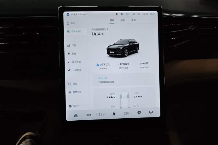 Used Nio ES6 2020 455KM Sport Edition
