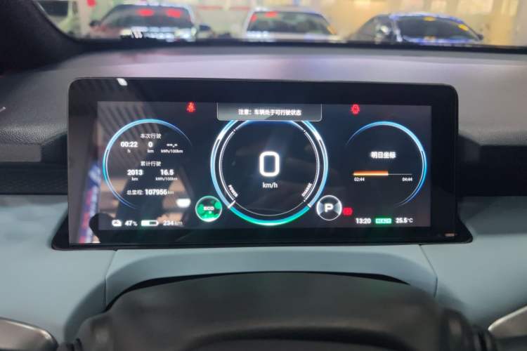 Used AION Y 2021 70 Intelligent Dynamic Edition