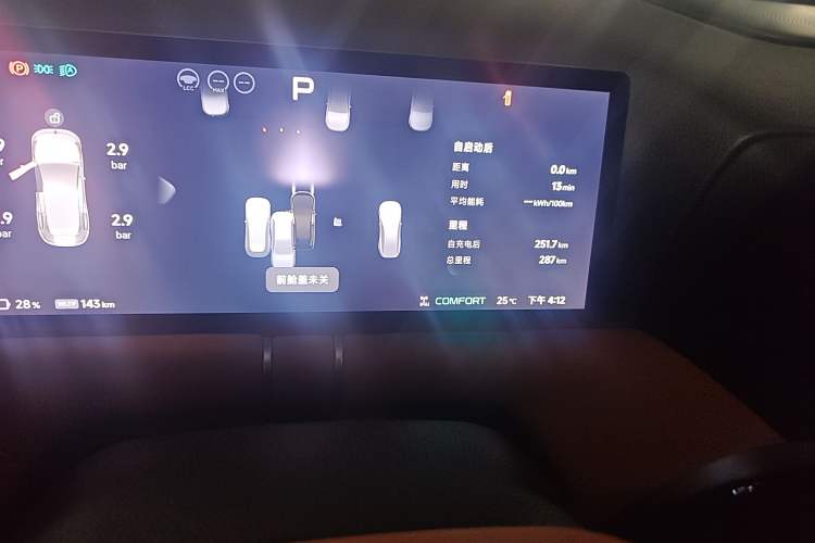 Used XPeng G9 2025 625 Long-Range Max Odometer Close Up