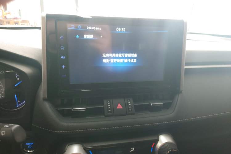 Used Toyota RAV4 2020 Dual-Engine 2.5L E-CVT 4x4 Elite PLUS Edition Audio And AC Panel