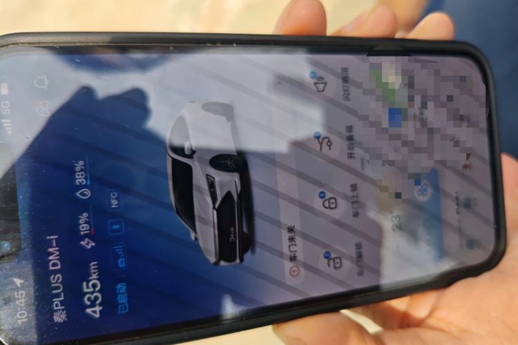 Used BYD Qin PLUS 2023 Champion Edition DM-i 55KM Superior Model