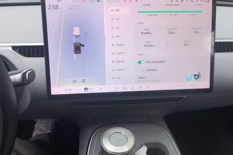 Used XPeng MONA M03 2024 515 Long-Range Audio And AC Panel