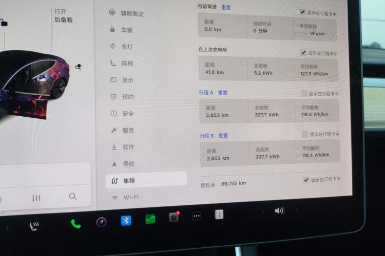 Used Tesla Model 3 2020 Standard Range Rear-Wheel Drive Upgraded Version