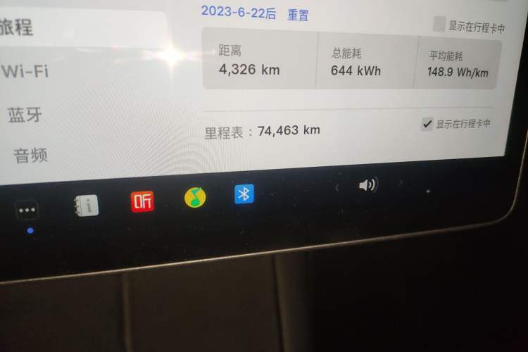 Used Tesla Model 3 2022 Rear-Wheel-Drive Version