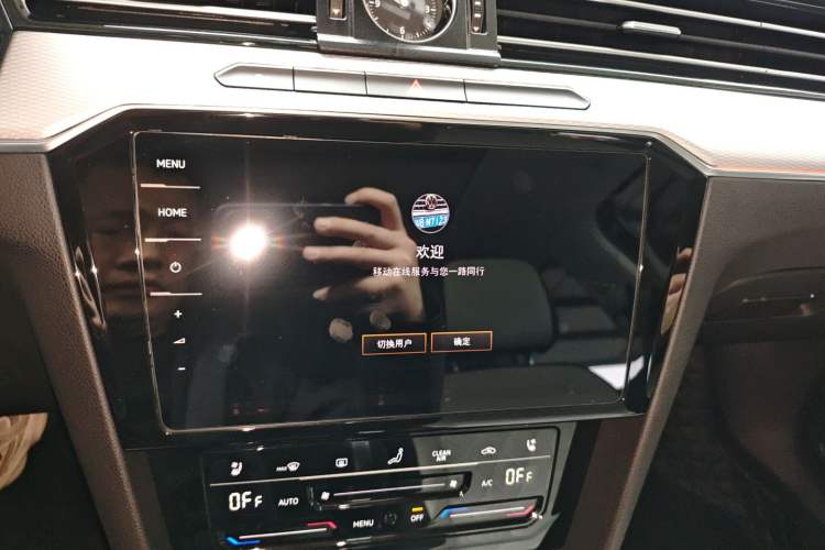 Used Volkswagen Magotan 2023 2 Million Units Commemorative Edition 330TSI DSG Luxury Version Audio And AC Panel