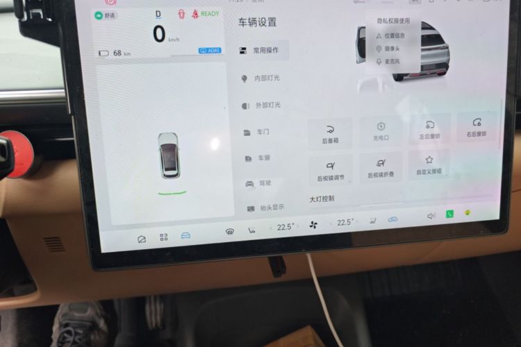 Used ARCFOX Alpha T5 2024 520 MAX Instrument Cluster