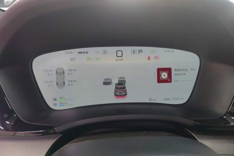 Used BYD Song PLUS New Energy 2025 DM-i 112KM Prestige Model