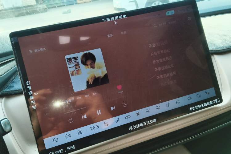 Used Deepal SL03 2022 705 Pure Electric Version
