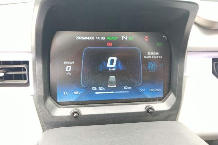 Used Chery QQ Ice Cream 2022 120km Conical Shape Lithium Iron Phosphate Instrument Cluster
