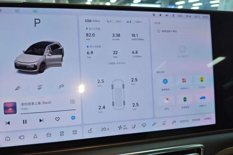 Used Li Auto L6 2024 Max