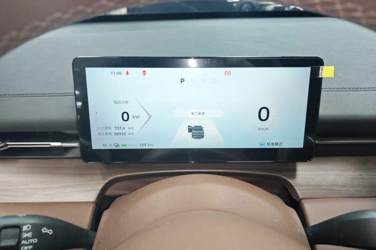 Used Wuling Xingguang S 2024 510 km Flagship Version
