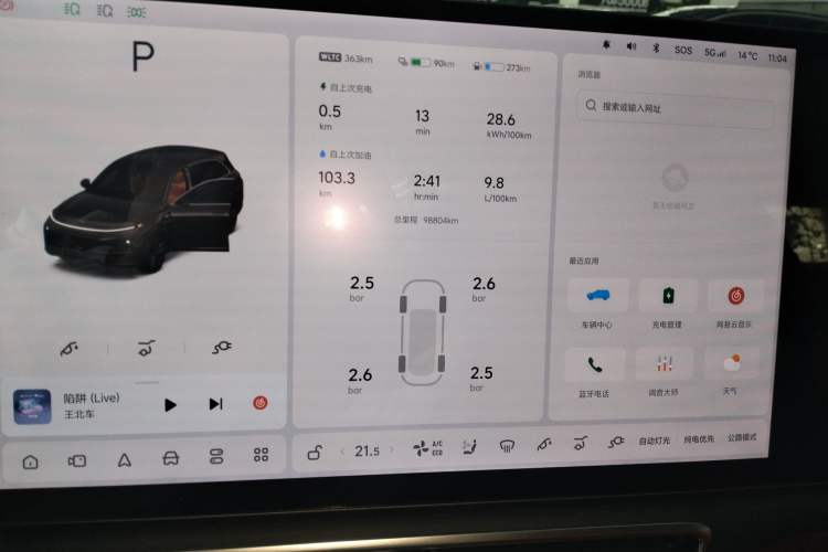 Used Li Auto L7 2023 Pro Model
