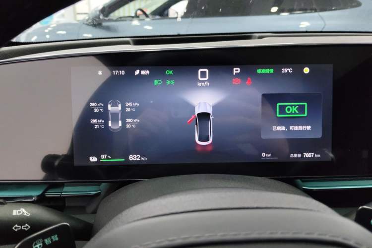 Used BYD Seal 2025 Revised Version 650 Intelligent Driving Edition