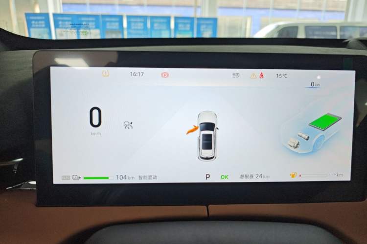 Used Changan UNI-Z New Energy 2025 Model, Smart New Blue Whale 125km Battleship+ Version
