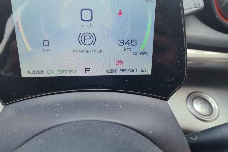 Used BYD Dolphin 2021 405 km Free Version
