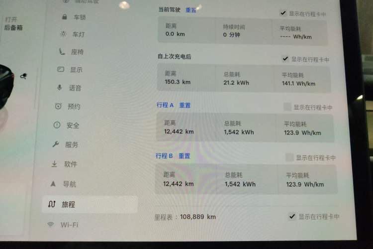 Used Tesla Model 3 2022 Rear-Wheel-Drive Version Instrument Cluster