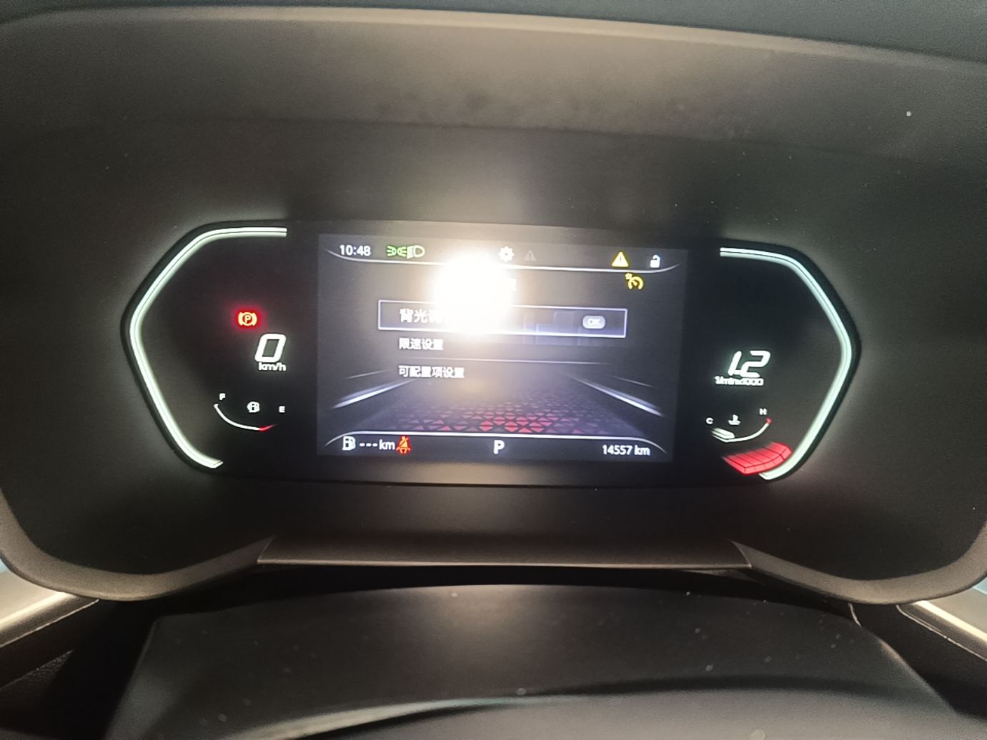 MG 5 2023 180 DVVT CVT Luxury Edition — снимка 14