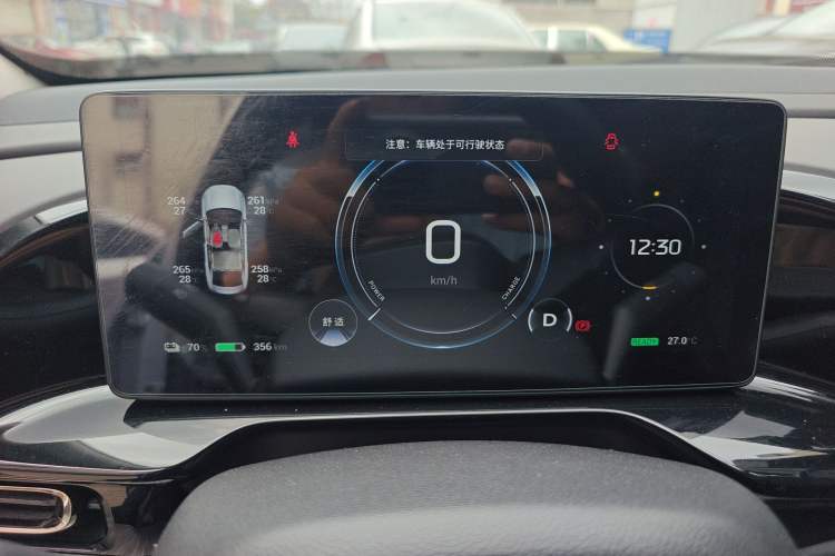 Used AION S MAX 2024 70 Star Edition Instrument Cluster