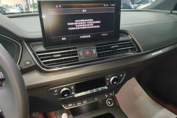 Used Audi Q5L 2023 40T Luxury Dynamic Model