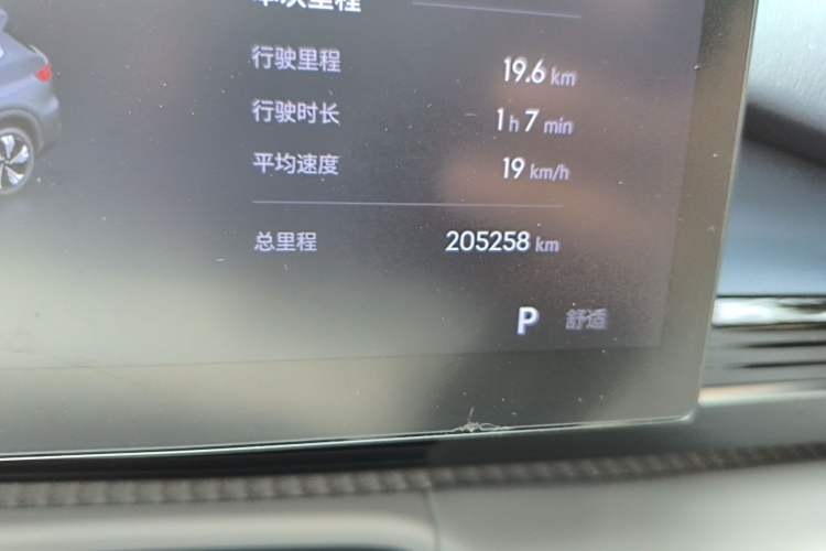 Used Geely Galaxy E5 2024 530 km Exploration+ Version