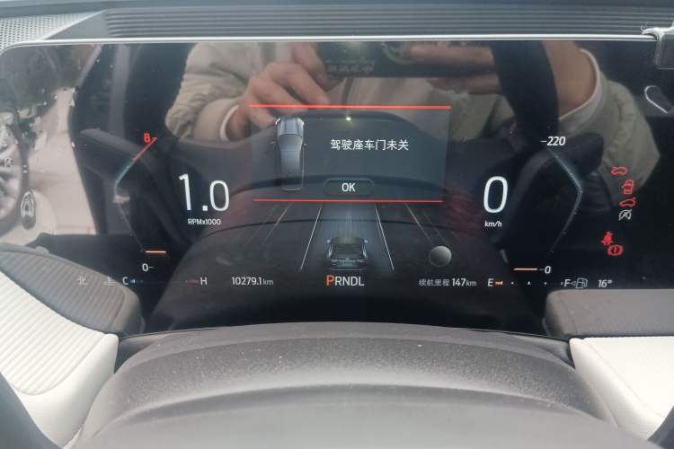 Used Ford Mondeo 2022 EcoBoost 245 Fashion Edition Instrument Cluster