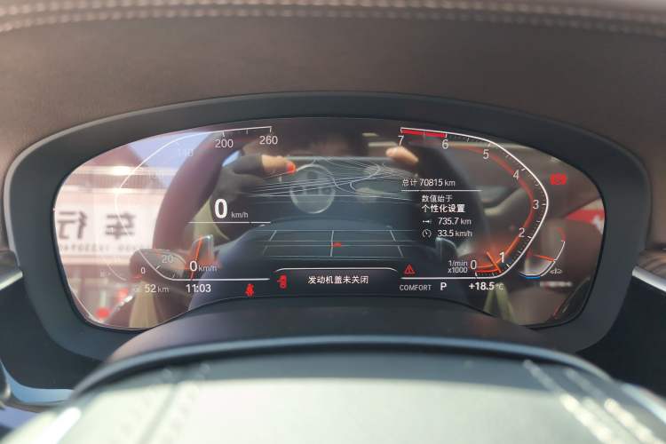 Used BMW 5 Series 2020 530Li Leading Edition Luxury Package
