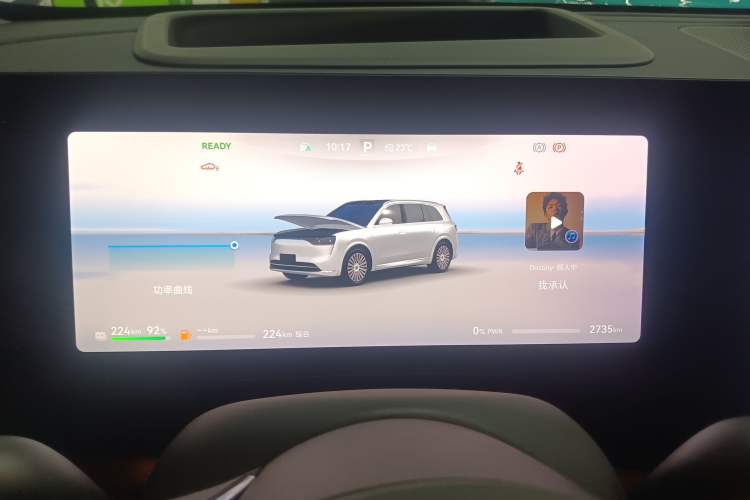 Used Hima AITO M8 2025 Extended-Range Ultra Version 53.4 kWh 5-Seater Edition Instrument Cluster