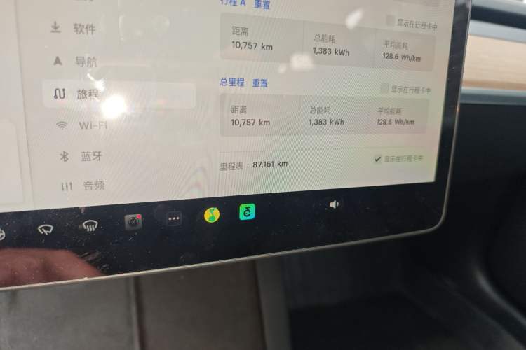 Used Tesla Model 3 2022 Rear-Wheel-Drive Version