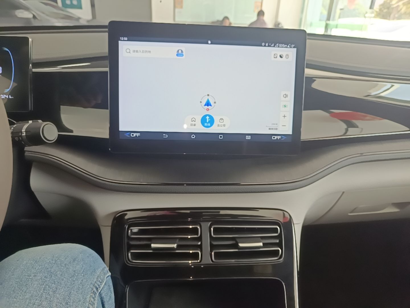 BYD Qin PLUS 2024 HONOR Edition DM-i 55KM Leading Model — снимка 15