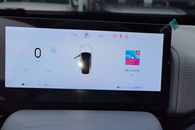 Used Dongfeng eπ eπ007 2024 Pure Electric 540 All-Wheel Drive Max Edition
