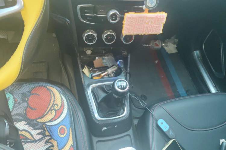 Used Brilliance V3 2015 1.5L Manual Smart Version