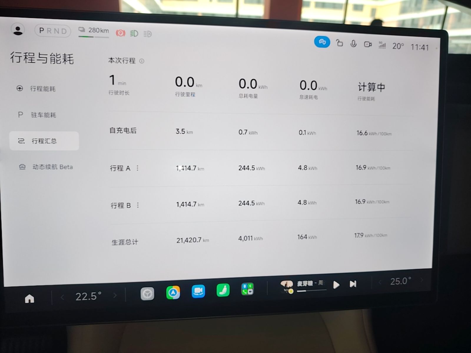 Xiaomi Auto YU7 2025 Ultra-Long Range High-Performance All-Wheel-Drive Max Edition — снимка 14